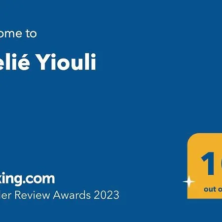 Apartment Atelie γιούλη Pefki (Evia)